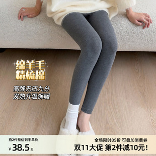 【黑标九分】含绵羊毛精梳棉连裤袜加绒加厚/薄款灰色9分打底裤秋