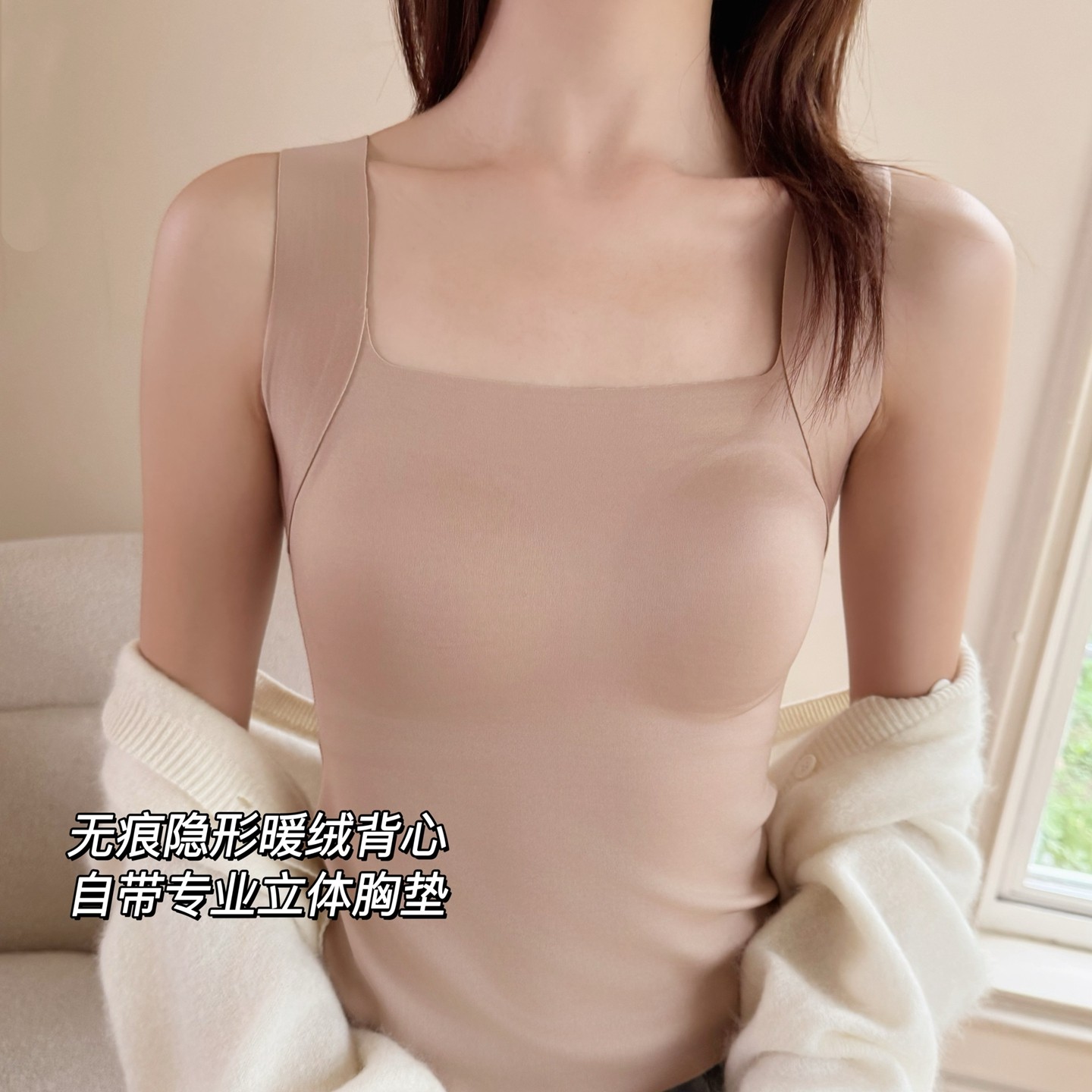 米图无痕暖绒保暖背心带胸垫隐形低领内搭女贴身磨毛加绒打底秋冬,女士内衣/男士内衣/家居服,保暖背心,淘宝优惠券,粉丝福利购,淘宝优惠卷