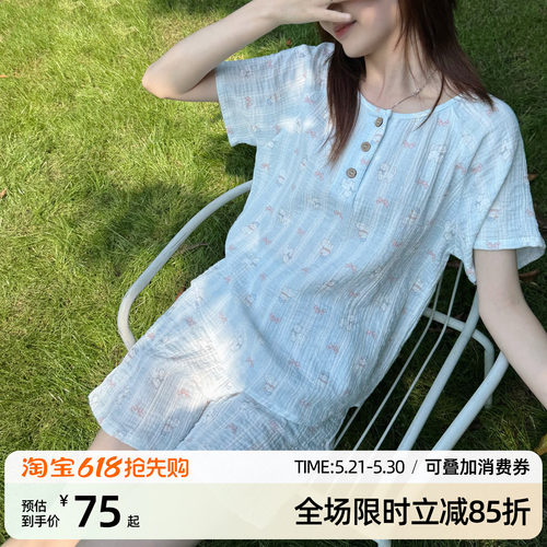100%纯棉纱！巨柔软婴儿棉家居服