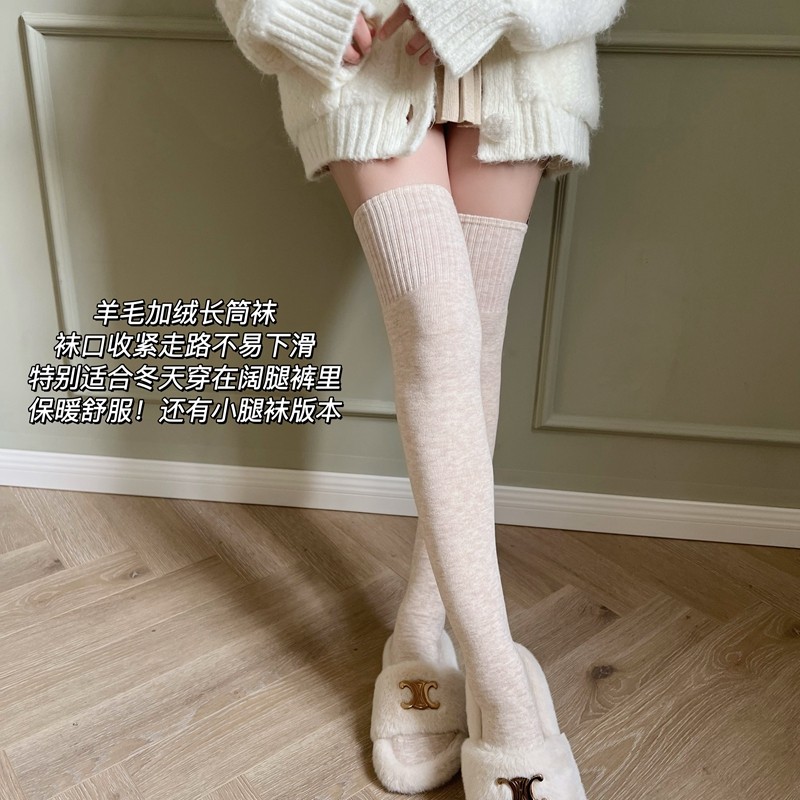 米图加绒含羊毛长袜~加厚保暖高筒过膝长筒袜子/堆堆小腿袜女秋冬,女士内衣/男士内衣/家居服,长筒袜,淘宝优惠券,粉丝福利购,淘宝优惠卷