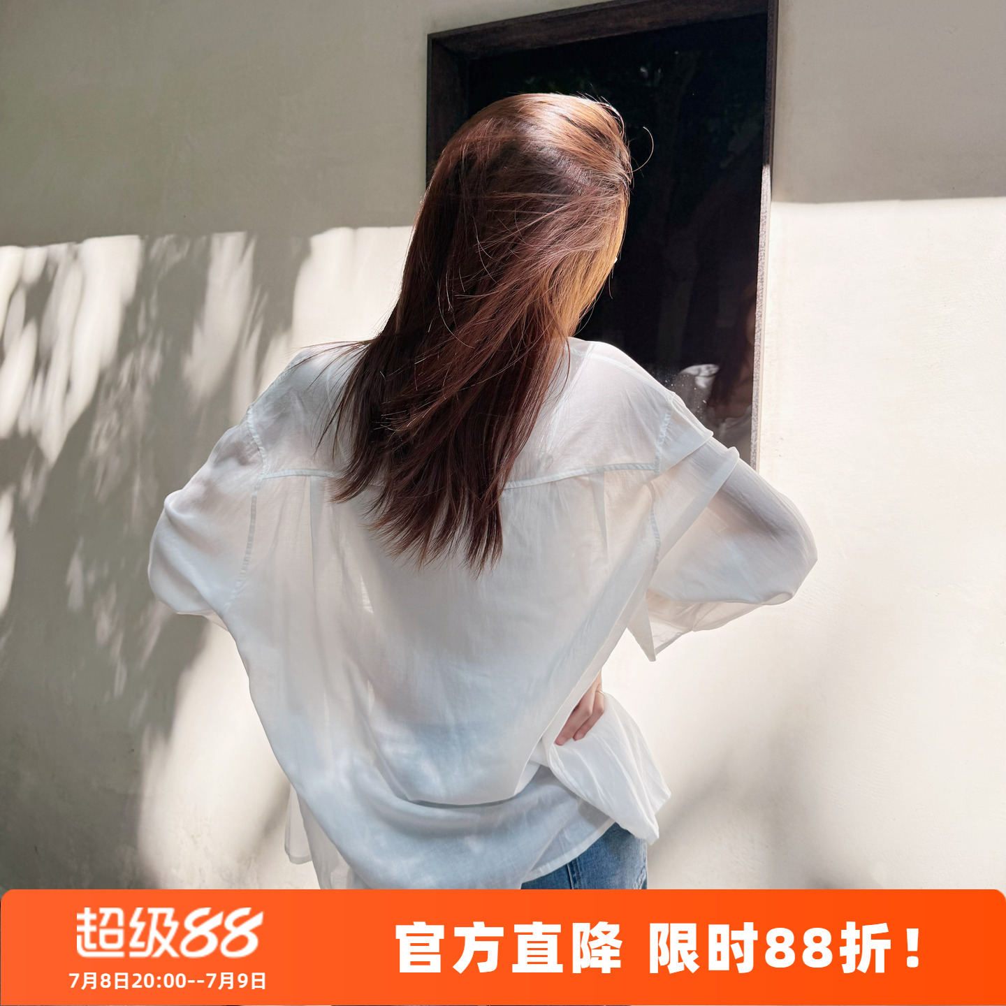 米图柔软轻薄莱赛尔天丝亚麻衬衫