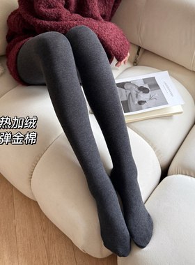 【金棉加绒】米图高弹不勒脚连裤袜女秋冬季日系黑灰色打底袜踩脚