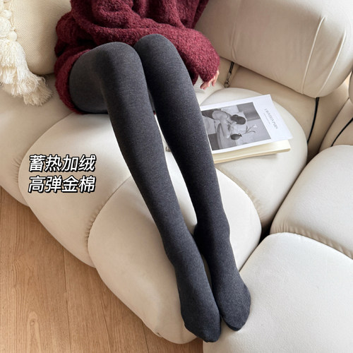 【金棉加绒】高弹保暖显瘦连裤袜