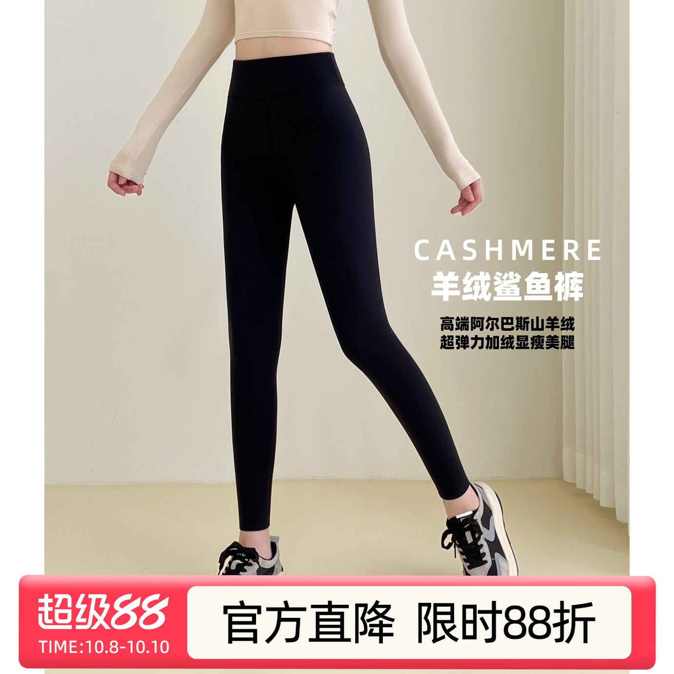 米图羊绒鲨鱼裤加绒女秋冬季紧身显瘦加厚高腰瑜伽芭比打底裤外穿