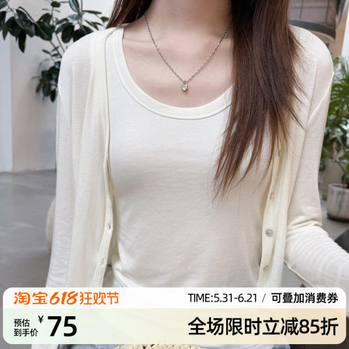 巨软百搭王！米图莫代尔蚕丝开衫