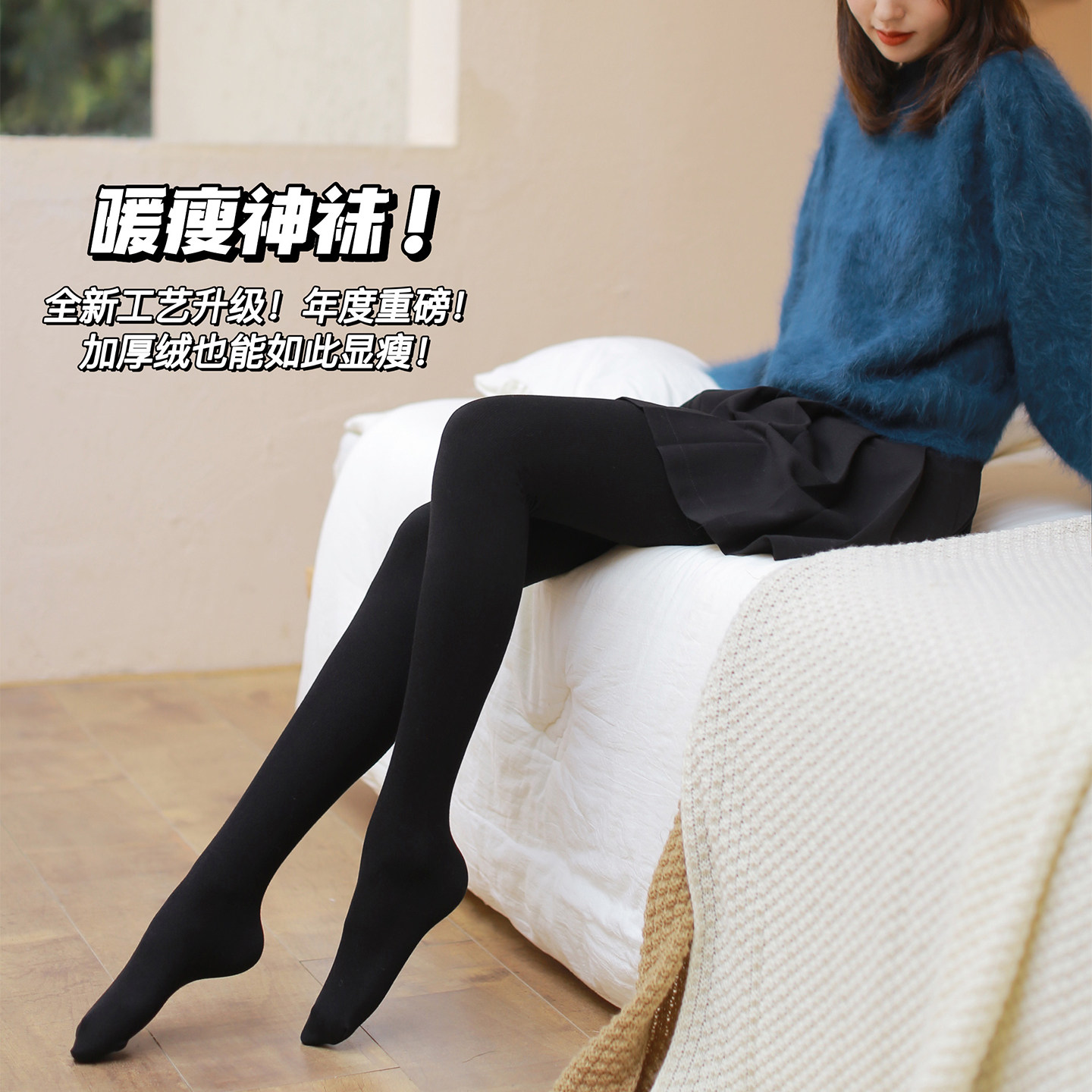 超显瘦1200D压力美腿加厚加绒连裤袜秋冬踩脚九分打底裤女黑灰色
