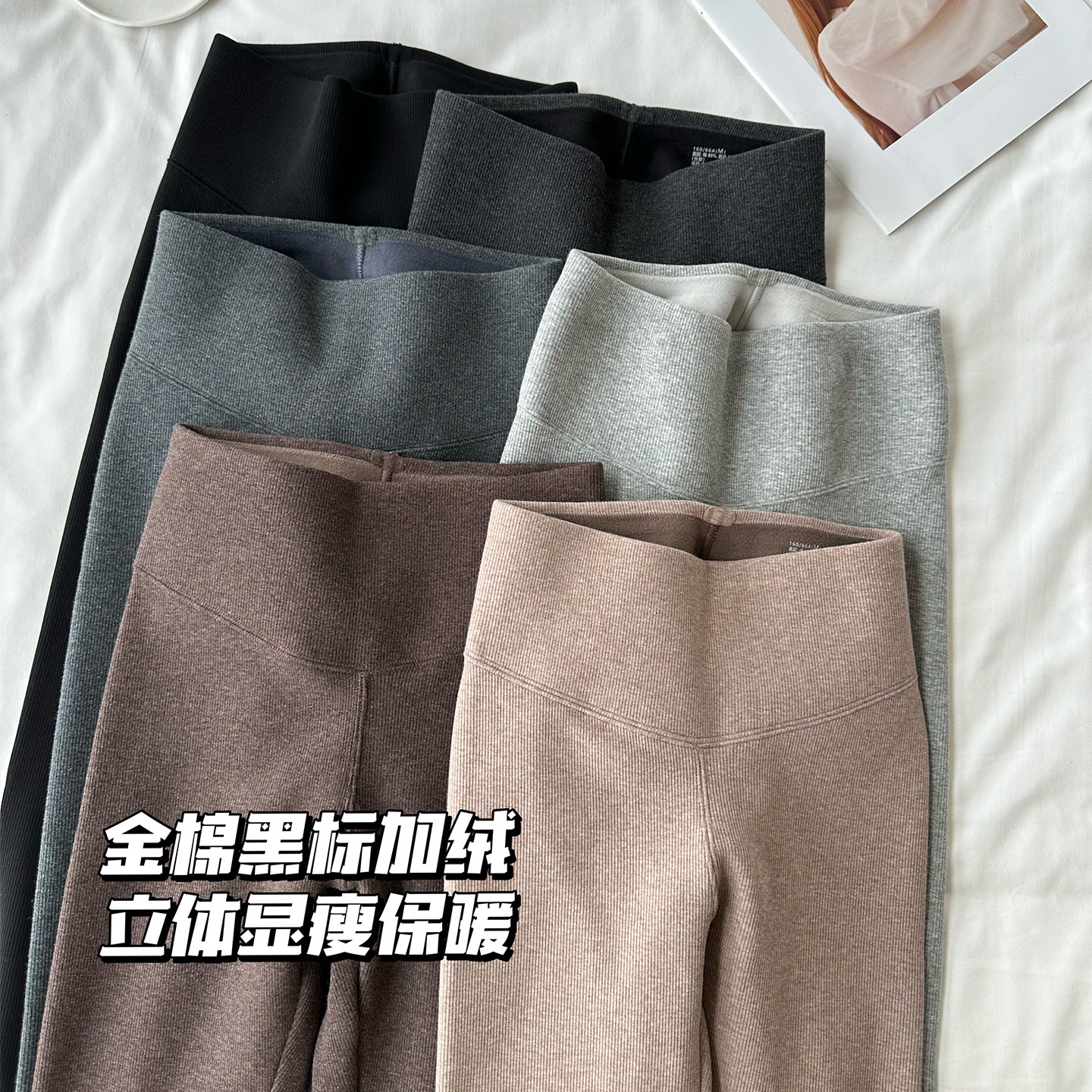 【人生打底裤】米图金棉加绒秋冬中厚保暖显瘦美腿修身长裤九分裤,女士内衣/男士内衣/家居服,连裤袜/打底袜,淘宝优惠券,粉丝福利购,淘宝优惠卷