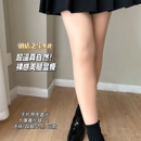 米图光腿神器自然裸感加绒加厚款丝袜九分裤踩脚打底连裤袜女秋冬