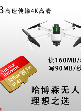 SanDisk 闪迪 64G内存卡储存四合一读卡器 适配哈博森大疆无人机