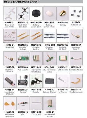 哈博森H501S灯板组件 电源主板组件 5.8G FPV 图传模块配件遥控器