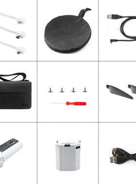 哈博森ZINO MINI SE无人机配件集原厂电池转接线螺丝遥控器全新