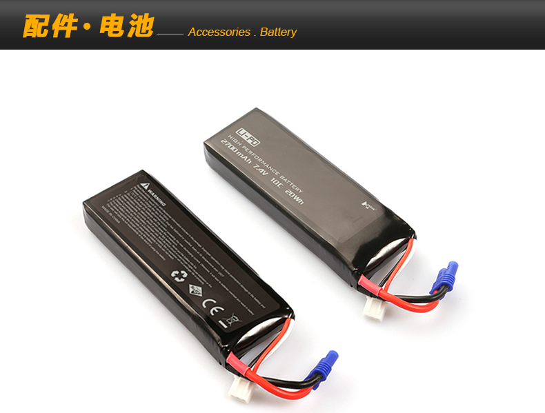 Hubsan哈博森 H501S H501A 坏小子 原装锂电池