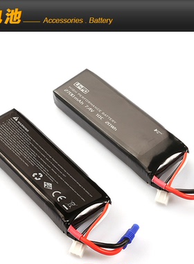 Hubsan哈博森 H501S H501A 坏小子 原装锂电池