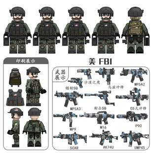 适用乐高积木军事人仔美国FBI特种士兵人偶武器拼装男孩玩具小人