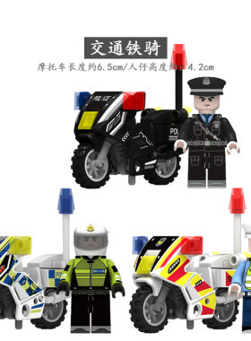 军事系列积木警察特种兵摩托车