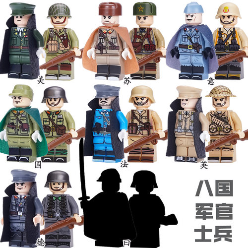 二战军事积木军官士兵拼装小人仔