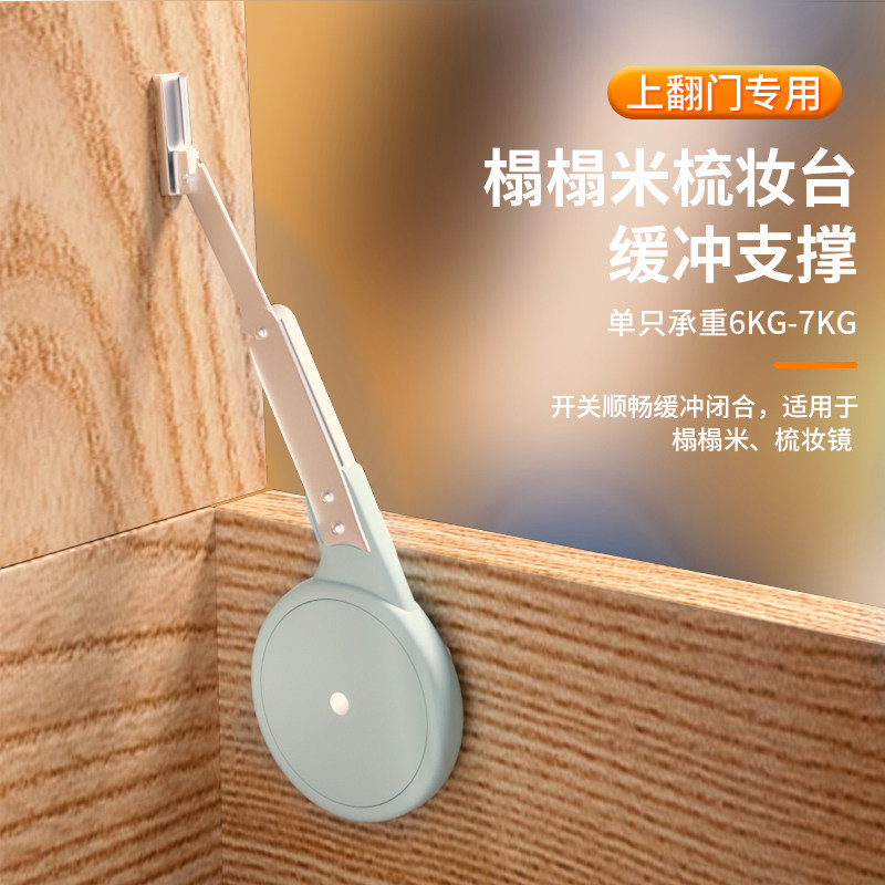 榻榻米上翻缓冲支撑杆化妆台梳妆镜阻尼撑杆床板折叠支架静音拉杆,基础建材,气动杆,淘宝优惠券,粉丝福利购,淘宝优惠卷