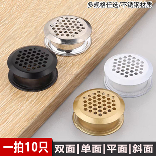 不锈钢透气网孔通风装饰盖子排气堵孔堵洞神器出气堵塞器盖帽美化