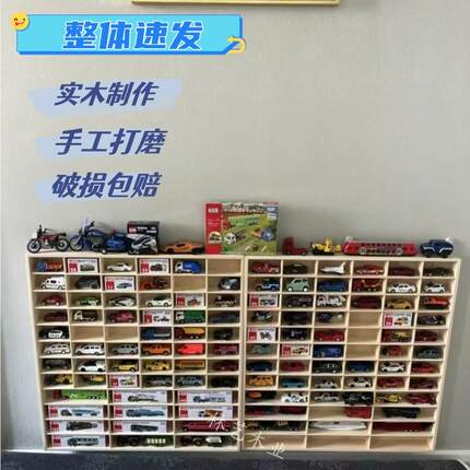 创意实木多格收纳盒儿童玩具小汽车壁挂收纳架多宝格原木色松木架