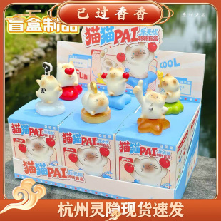 灵隐转转来财喵可爱猫猫无忧转转喵盲盒摆件居家创意摆件礼品批发