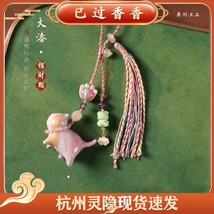 杭州灵隐文创大漆多彩逢熊化吉招财猫咪流苏车挂包挂装饰品钥匙挂