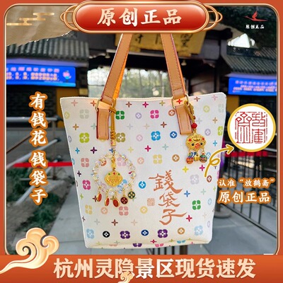 2025新款白三彩钱袋子四背斜挎