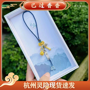 杭州文创2025新款求学文昌结金榜题名钥匙扣链绳饰车挂件包包挂坠