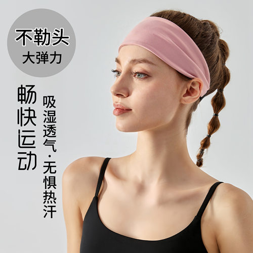 【瑜伽健身束发带吸汗巾】吸湿透气弹力不勒头跑步头巾女