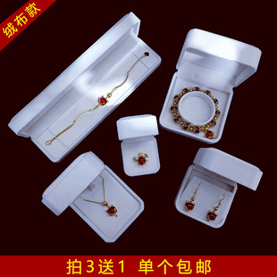 绒布首饰盒高档钻戒指项链吊坠耳钉手镯饰品包装盒子求婚单个收纳