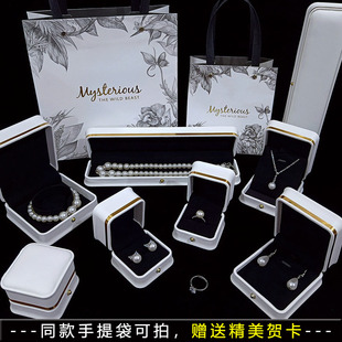 38节高档PU皮革珠宝盒子项链吊坠戒指盒玉手镯珍珠手链表耳环包装