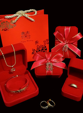红色结婚喜绒布首饰盒新人陪嫁五金单对戒指项链手镯伴手礼物包装