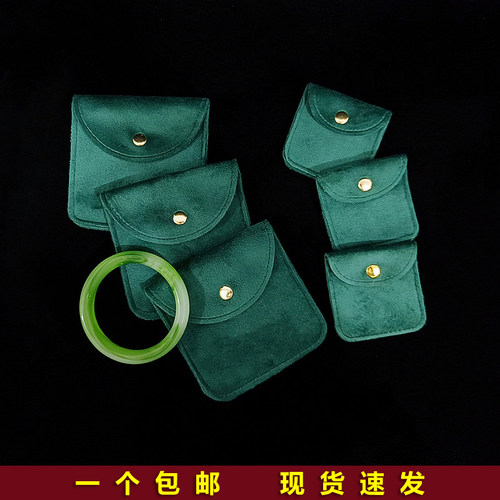 超柔绒佛珠翡翠文玩手串饰品布袋