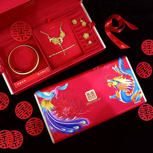 定亲三五金首饰盒子四金凤钗发簪龙凤双手镯结婚提亲婚嫁展示包装
