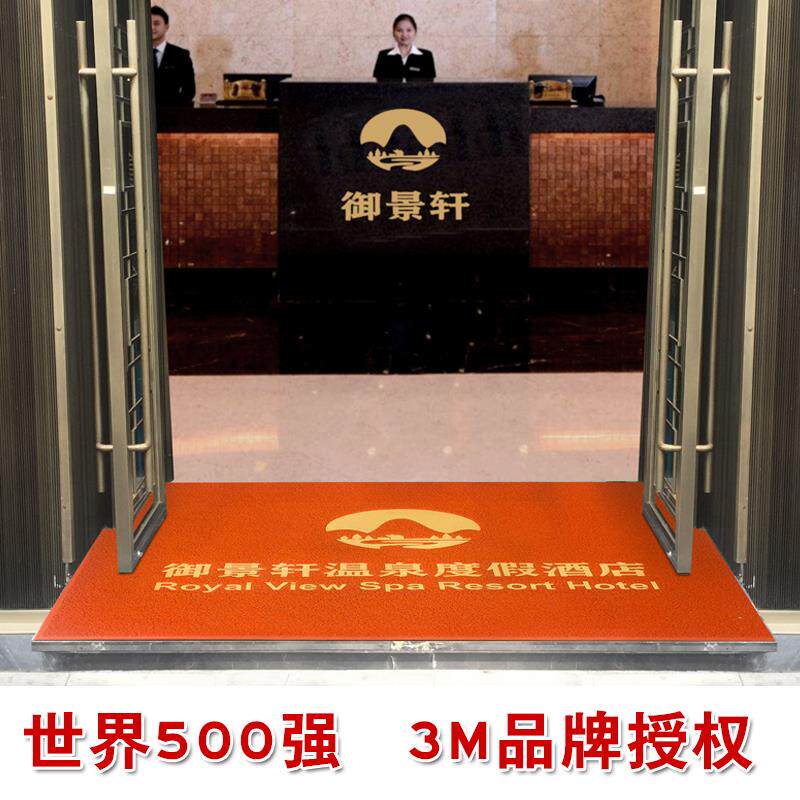 3M朗美7150+3m6050+3m6850+3m4000型商用丝圈地垫3M地垫定制尺寸