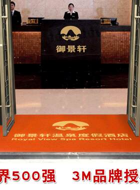 3M商用丝圈地垫71506050定制尺寸