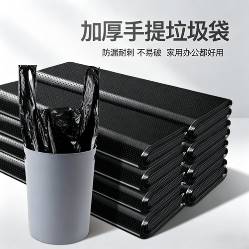 TrashBagsBlackMulti-Size