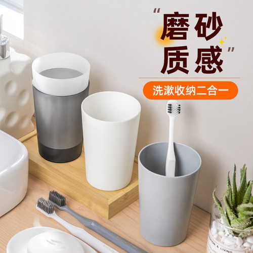 PlasticToothbrushCupSet