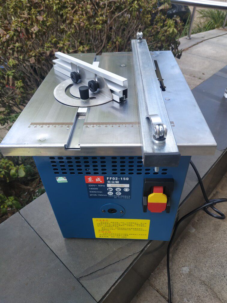 东成无尘ff锯02-150木工台锯多功能家用台式电锯东城无尘锯台锯
