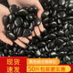 50斤黑色鹅卵石庭院花园造景铺路铺地大小石头天然雨花石原石黑石