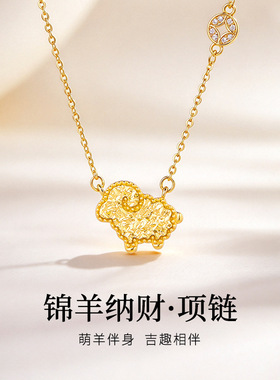 925银碎冰冰生肖羊吊坠项链女