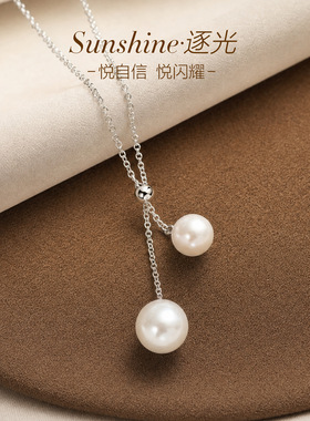 s925银项链女淡水珍珠吊坠Y字链