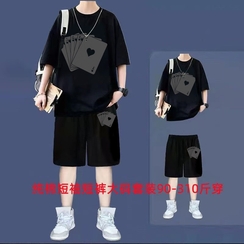 夏季男士大码加肥加大套装
