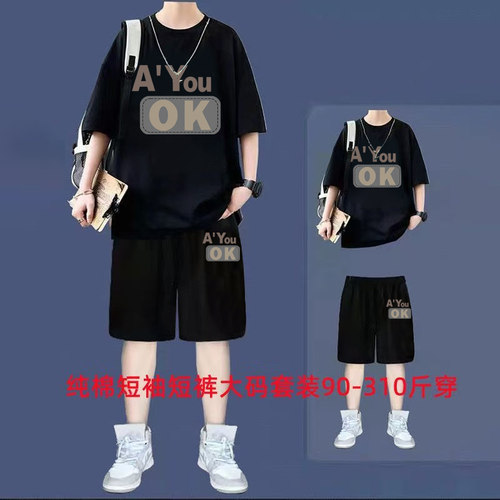 男士夏季大码套装青少年休闲短裤夏装透气夏季一整套户外套装
