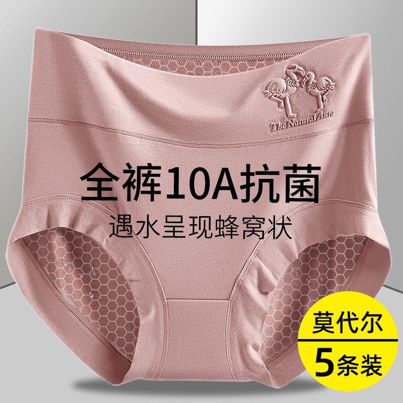 不勒不卷妈妈大码裤脚不卷边