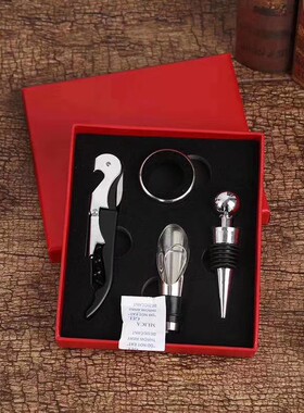 红酒开瓶器套装酒刀酒具礼品定制