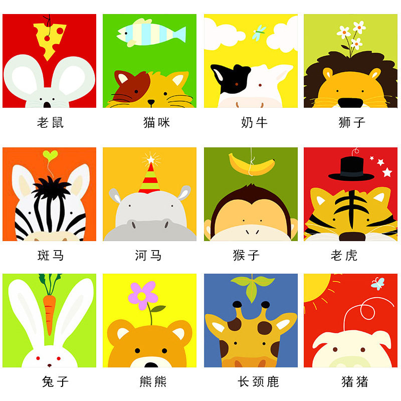 diy数字油画手工填充油彩画卡通动漫小尺寸装饰画儿童简单涂鸦画