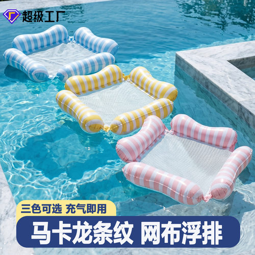 儿童坐圈充气浮床水上漂浮神器