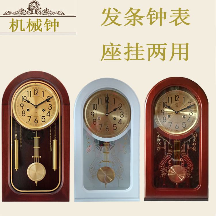 金属简约现代玻璃客厅铜整点报时