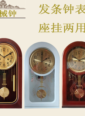金属简约现代玻璃客厅铜整点报时
