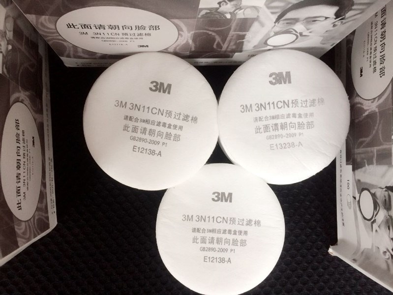 3M3N11CNпîÔ¤¹ýÂËÃÞ3N11·À¶¾3M3200Ãæ¾ßÅä3M·À³¾¿ÚÕÖÔ²ÐοÅÁ£